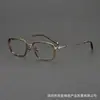Diseño de Nicho Marco Cuadrado Titanio Puro Montura de Gafas Sh0073 Retro Japonés Montura Completa Casual de Negocios para Gafas