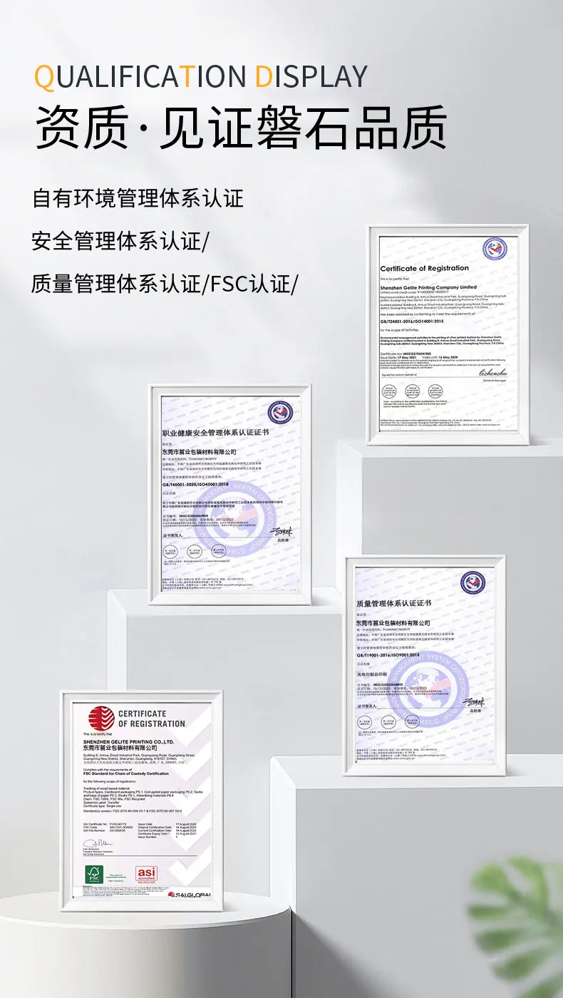 东莞市首业包装材料有限公司-详情页1---副本_13