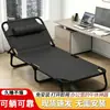 Silla Reclinable Portátil Engrosada con Ajuste de Cuatro Niveles, Se Puede Usar para Acostarse, Sentarse y Dormir, Cama para Siesta de Oficina, Silla para Tomar el Sol, Cama Plegable