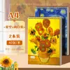 Cuaderno de bocetos grueso, Libro de dibujo en blanco, Cuaderno de dibujo para estudiantes de primaria, Cuaderno de bocetos A4 para estudiantes de arte, Libro de dibujo para garabatear para niños