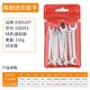 Mini Juego de Llaves Torx de Boca Abierta Pequeño No. 10 Llave Fija de 8 mm Pulgada 5.5 Herramienta de Llave Delgada