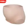 Ropa Interior Transpirable de Cintura Alta Fina para Mujeres Embarazadas Verano Embarazo Tardío Embarazo Medio y Tardío Cintura Alta Soporte Abdominal Talla Grande 200 Jin