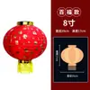 Lanterna de Melão de Inverno Lanterna Dobrável de Seda à Prova d'Água para Exterior Série de Lanternas Escovadas Lanterna Longa com a Palavra "Fu" Lanterna com Personagem Menino Dourado