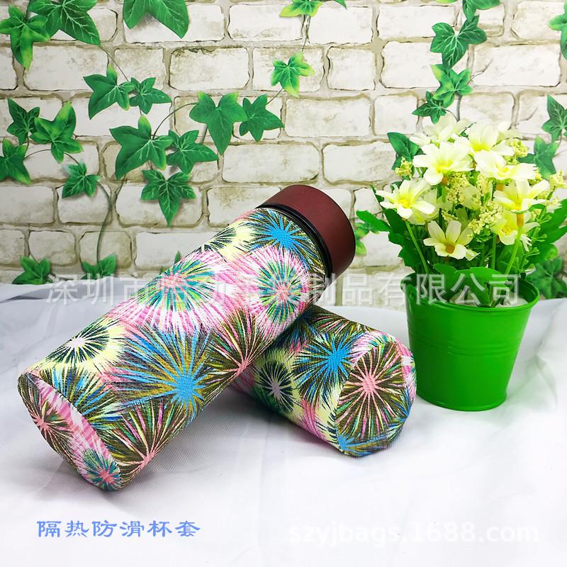 印花防滑杯套