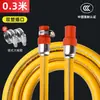 Mangueira Flexível Revestida de Metal Xingwanding Fio de Aço Tubo de Gás Tanque de Gás Gás Natural Gás Liquefeito Tubo de Gás Fogão a Gás Uso Doméstico