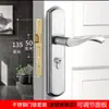 Cerradura de Puerta Cerradura de Puerta de Acero Inoxidable Cerradura de Puerta de Dormitorio Cerradura de Puerta Interior para el Hogar Manija Cerradura de Puerta de Madera Cerradura de Puerta de Habitación Cerradura Universal Cerradura de Cambio