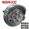 Abajur de Lâmpada de PC com 6 Contas Wuyang, Luz LED Inquebrável, Universal 12V-80V, Conjunto de Farol LED Super Brilhante para Triciclo Elétrico