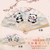 Ventoinha Panda Estilo Chinês Leque Dobrável Feminino Seda Leque Hanfu Anime Verão Tendência Nacional Cidade Antiga Atração Turística Atacado
