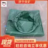 Ftzss1000x10 Tela para Conductos de Aire de Mina de Carbón, Conducto de Aire de Presión Positiva de Tela Revestida de Plástico, Tela para Conductos de Aire de Mina de Carbón