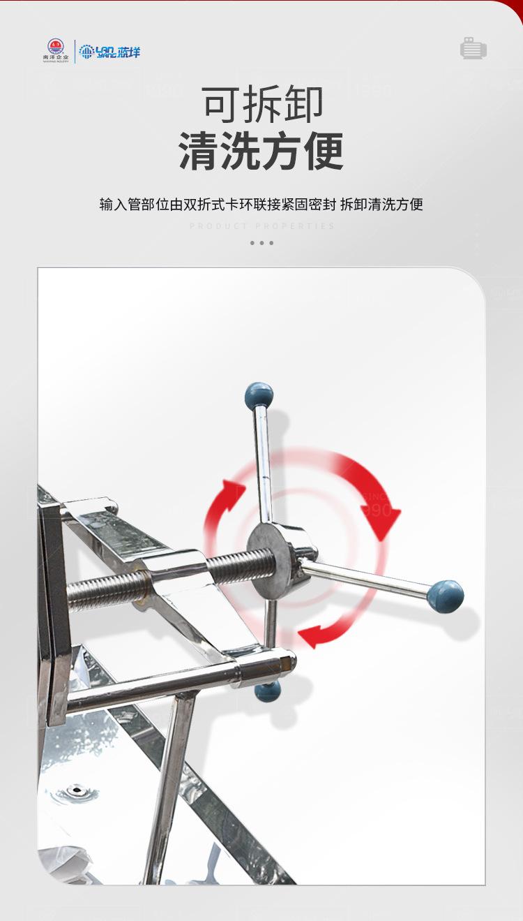 南洋过滤器——板框式_05.jpg