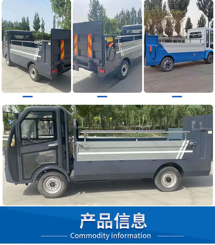 3四轮八桶垃圾车详情页 (3)