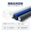 Tubo aislante XPE, tubo de espuma de polietileno compuesto de papel de aluminio, tubo de refrigerante para aire acondicionado, tubo de agua caliente y fría, funda aislante anticongelante