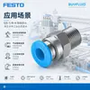 Conector Recto Roscado FESTO QS-1/8-6 G1/8; 6 Conectores de Tubería Industriales Originales Genuinos En Stock