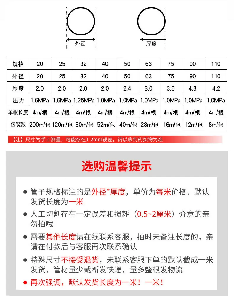 PVC蓝色水管_07.jpg