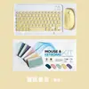 Teclado y Ratón Bluetooth Portátiles Ultra Delgados Adecuados para Tablets iPad y Teléfonos Android, Soporta 7 Idiomas