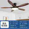 Lámpara de Ventilador Nórdico Grande para Viento Sala de Estar Comedor Lámpara de Ventilador Minimalista Dormitorio Viento Suave Conversión de Frecuencia Inteligente Lámpara de Ventilador de Techo Silencioso