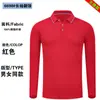 Playeras polo de manga larga de algodón puro hechas a medida, ropa de trabajo corporativa con impresión de logotipo y bordado, camisas de trabajo unisex y opciones al por mayor para pedidos grupales