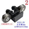 Zihong máquina plegadora rueda de presión de papel rueda de alimentación de papel Auto Victory Heidelberg Stahl CP máquina plegadora rueda de presión de papel