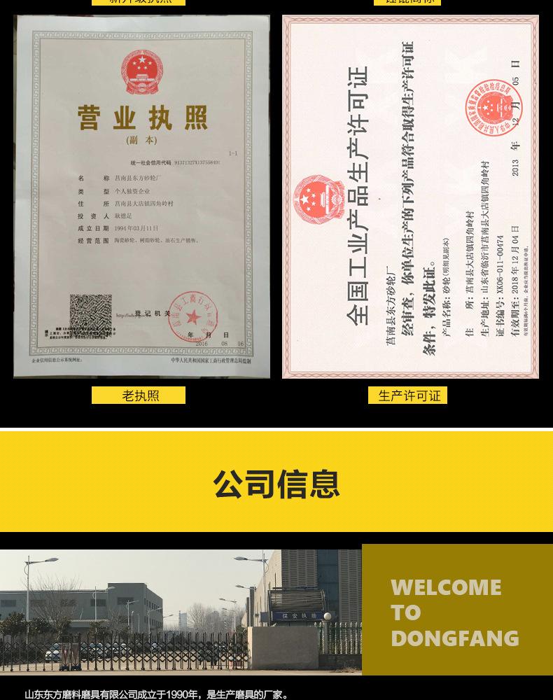 A 棕刚玉Brown aluminum oxide WA 白刚玉White aluminum oxidePA 铬刚玉 Pink aluminum oxide SA 单晶刚玉 Monocrystalline fused aluminaMA 微晶刚玉 microcrystalline fused alumina A/WA 棕白混合磨料Mixture of A and WAGC绿碳化硅 Green silicon carbide C 黑碳化硅 Black silicon carbide ZA 锆刚玉 Fused zirconia alumina直径60mm80mm100mm125mm150mm175mm180mm200mm250mm300mm350mm400mm500mm600mm750mm900mm1寸2寸3寸4寸5寸6寸7寸8寸9寸10寸12寸14寸16寸18寸20寸24寸26寸28寸 硬度JKLMNPQRST 厚度：3.2mm6.4mm10mm13mm16mm20mm25mm32mm40mm50mm65mm75mm100mm125mm150mm200mm 孔径：12.7mm16mm20mm25mm32mm31.75mm50mm75mm127mm150.4mm203mm305mm粒度：16# 24# 46# 60# 80# 100# 120# 150# 180# 220# 320# 400# 600# 800# 1000# 砂轮 磨砂轮 磨刀器砂轮 磨刀砂轮 合金砂轮 磨床砂轮抛光小打磨氧化铝平面磨床台式立式悬挂式砂轮机钨钢砂轮片定制磨边机磨刀轮研磨大大气孔磨盘青铜 沙轮 磨料磨具 vitrified grinding wheel立式台式砂轮机砂轮 磨刀机砂轮 淬火钢 不锈钢 高碳钢打磨抛光 粗细磨  平面磨外圆磨平行砂轮 工具磨 磨曲轴凸轮 硬质合金钨钢打磨钻头车刀 金属 铁 手摇 磨铁金属铸铁 A WA GC PA 磨硬质合金 玻璃 陶瓷 宝石 玛瑙 钛合金 高强度材料 金属 铸铁 碳素钢 合金钢 可锻造钢 硬青铜 成型磨削 刀具 量具 仪表零件 螺纹工件精密磨削 1050磨床 磨轴承 无心磨砂轮 Centerless Grinding Wheel 1040磨床 双面凹砂轮片 大水磨砂轮 粗磨细磨荒磨铸件铸铁 刀具、量具、仪表零件、螺纹工件精磨磨削、不锈钢抛光打磨  单面凹双面凹带锥 无心磨 磨曲轴凸轮砂轮 磨球笼清槽内圆磨低温SG 专用磨量规螺纹磨磨针磨胶辊蜗杆齿轮磨砂轮 异形砂轮 7130磨床砂轮 大水磨砂轮片  平形砂轮 平面磨外圆磨 工具磨砂轮机砂轮 陶瓷结合剂砂轮 烧结 M7120 1080 小砂轮 白刚玉砂轮 陶瓷砂轮 磨刀砂轮 角磨机砂轮 磨床砂轮 平行砂轮 小大砂轮 砂轮片 外圆磨床平面磨床砂轮机进口无心磨内圆磨树脂平面磨床台式沙轮片金刚砂手摇手持砂轮外圆磨砂轮薄厚粗细打磨抛光金属不锈钢铸铁钻头硬质合金宝石钢件工具砂轮 合金砂轮 合金沙轮片 磨钨钢砂轮 硬质合金砂轮 绿色碳化硅砂轮 碳化硅砂轮 棕刚玉砂轮 氧化铝砂轮 灰色 黑色 棕色