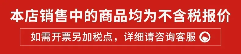 税务公告