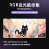 Venda Direta de Fábrica Mouse Pad Transfronteiriço Rgb Luminoso Mouse Pad de E-Sports Ilustração Rosa Vetor Mouse Pad Grande
