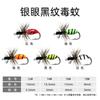 Luya Isca Micro-mosca Gancho Morrendo Pena Venenoso Mosquito Formiga Inseto Venenoso Mosca Pesca Córrego Boca Cavalo Faixa Branca Rorofie Cock Bait