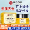 Crema para Bolsas en los Ojos con Hierbas Medicinales Chinas Luteína Crema de Piel de Pollo Antiarrugas Reafirmante Iluminadora Líneas Finas Ojeras Crema para Bolsas en los Ojos Venta al por Mayor1