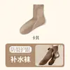 Calcetines Puro Algodón Anti-Agrietamiento para Talones de Mujer, Otoño e Invierno, Algodón Completo, Antibacterianos, Protección de Pies Hidratante con Silicona, Calcetines Largos hasta la Mitad de la Pantorrilla