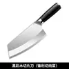 Faca de fatiar cortador de ossos Yangjiang faca de cozinha de aço inoxidável doméstica faca de corte de dupla finalidade faca de corte afiada de cozinha atacado