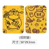 Shenzhen Shuibeijiao Oro Pegatinas de Pan de Oro para Teléfono Móvil Pegatinas de Pan de Oro para Empresas de Transmisión en Vivo Regalos Conmemorativos de Evento de Año Nuevo Regalos Casuales