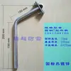 [Galvanização por Imersão a Quente Padrão Nacional] Suporte Externo Flutuante para Para-raios Clip de Suporte para Para-raios Clip de Suporte para Proteção contra Raios Clip de Proteção contra Raios Suporte de Cartão para Proteção contra Raios