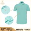 Polos de Solapa de Gama Alta, Ropa de Trabajo Corporativa con Logotipo Impreso de Manga Corta, Camisetas, Camisetas Publicitarias Culturales, Impresión de Ropa de Trabajo y Venta al por Mayor