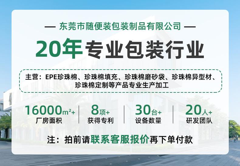 详情名片