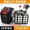 Bateria de Lítio Estilo Makita 21V Grande Capacidade Ferramentas Elétricas Serra Elétrica Martelo Elétrico Máquina de Lavar Carro Chave Elétrica Bateria Universal