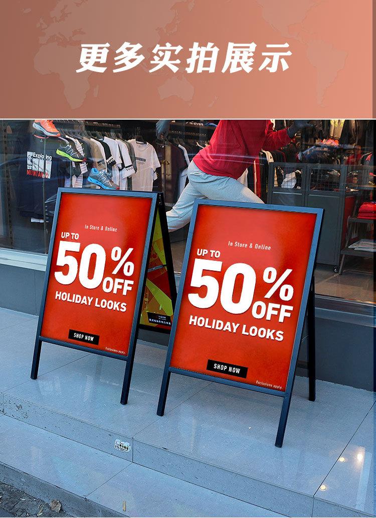 铁插画-海报架-2_12