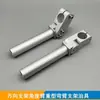 Soporte de brazo robótico soporte universal brazo curvo de alta resistencia 2020L150 brazo angular pinza de brazo soporte MCD varilla giratoria