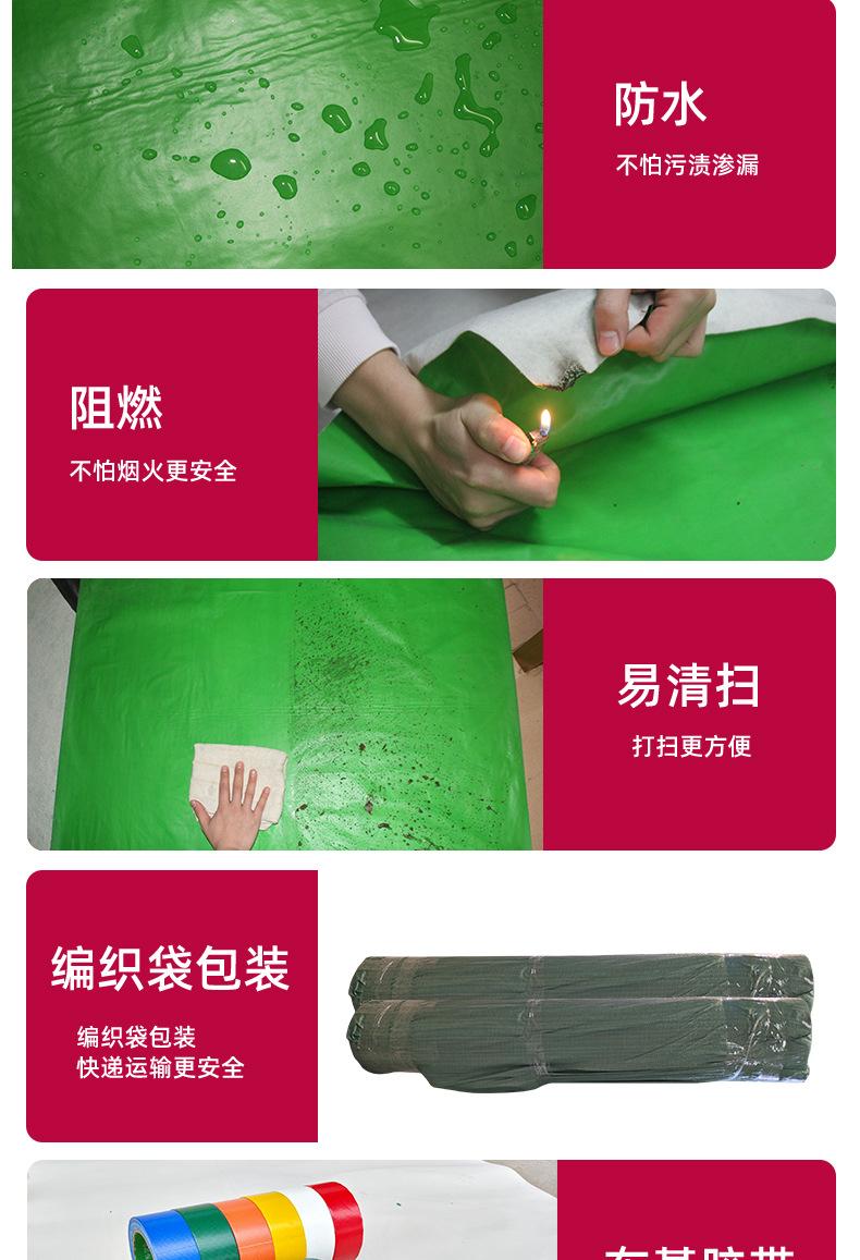PVC复合针织棉描述