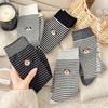 Calcetines para Mujer para Primavera y Otoño, Calcetines de Algodón Puro hasta la Pantorrilla, Estilo Trendy Ins, Calcetines Caídos Resistentes a Olores, Calcetines Rayados para Mujer, Calcetines Largos de Otoño e Invierno para Mujer