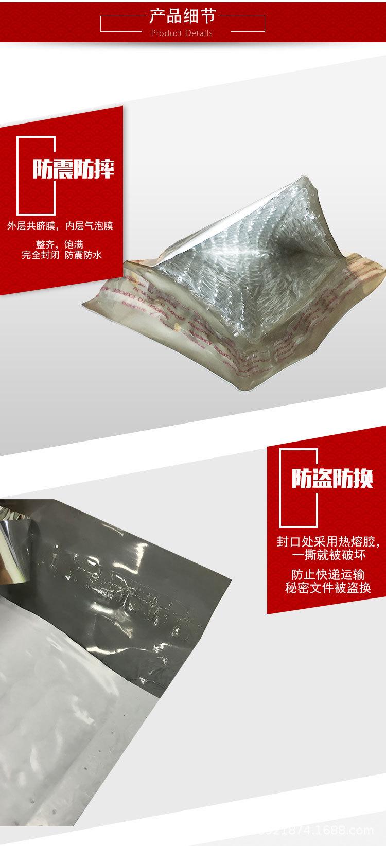 共脐膜详情页_04.jpg