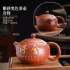Bule Fengming Original Que Muda de Cor Quando Aquecido, Bule de Argila Roxa Feito à Mão com Motivos de Dragão e Fênix, Bule de Chá Grande, Bule Xishi