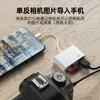 Fabricante original lector de tarjetas para teléfono móvil tipo mayorista conexión a teléfono móvil tipo c cable adaptador de tarjeta SD TF adaptador para leer unidad USB