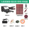 Máquina de Banda de Lijado Micro Mini Pequeña para el Hogar Mini Pulidora Eléctrica Afilador de Cuchillos Abridor de Bordes Lijadora de Banda de Papel de Lija de Banco