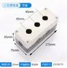 Caja de Botones Impermeable Tipo Tianyi Caja de Interruptores Caja de Control Tyx1/Tyx2/Tyx3 Parada de Emergencia 22mm 1 Posición 2 Posiciones 3 Posiciones