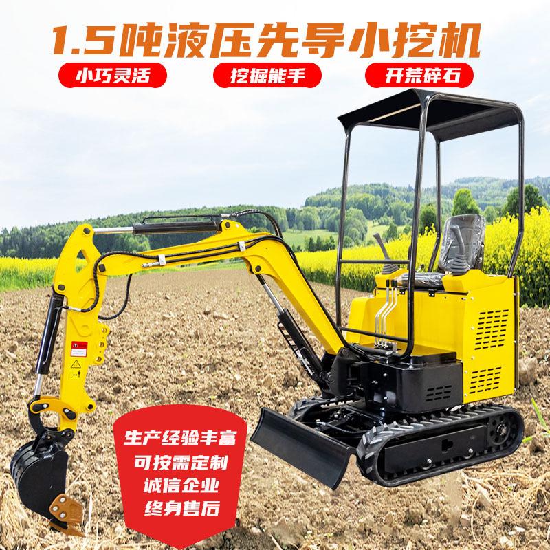 15小型挖掘机-2.jpg
