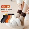 Calcetines color marrón otoño para mujer, calcetines de colores combinados, boca ancha, longitud hasta la mitad de la pantorrilla, calcetines para mujer, calcetines largos, calcetines Zhuji, calcetines sin costuras para el postparto
