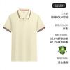 Ropa de trabajo de verano, camisa polo con solapa personalizada, camisa cultural corporativa, ropa de trabajo, camiseta corta antibacteriana, manga corta, logotipo bordado