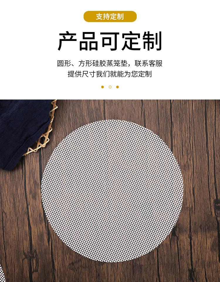 硅胶蒸笼垫_08
