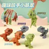 Llavero de Juguete de Dinosaurio Mini Muerde-dedos Transfronterizo Articulaciones Móviles Modelo de Dinosaurio Tyrannosaurus Adornos Regalo Venta al por Mayor