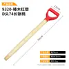 Pala con Mango en Forma de D de Madera de Alcanfor de 74 cm de Largo, Mango de Madera Maciza, Mango de Pala en Forma de D con Agarre, Mango de Pala 74 cm