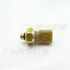 248-2165 Sensor de Pressão de Óleo Adequado para Acessórios de Escavadeira Venda Direta de Fábrica Interruptor de Pressão de Óleo